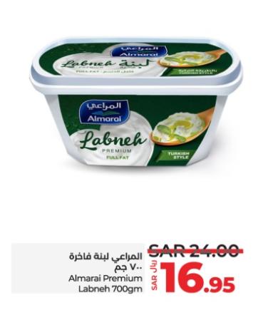 Almarai Premium Labneh 700gm