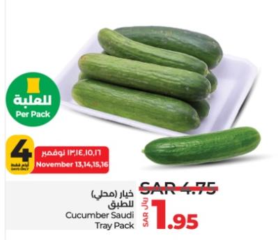 Cucumber Saudi Tray Pack