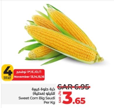 Sweet Corn Big Saudi Per Kg