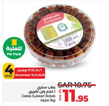 Dates Sukkari Rotab Appx 1 kg