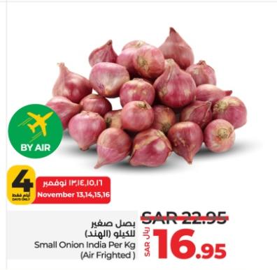 Small Onion India Per Kg (Air Freighted)