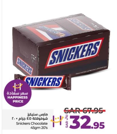 Snickers Chocolate 45gm 20's