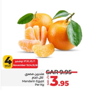 Mandarin Egypt Per Kg