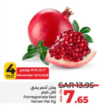 Pomegranate Red Yemen Per Kg