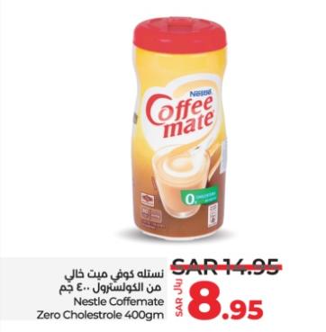 Nestle Coffeemate Zero Cholestrole 400gm