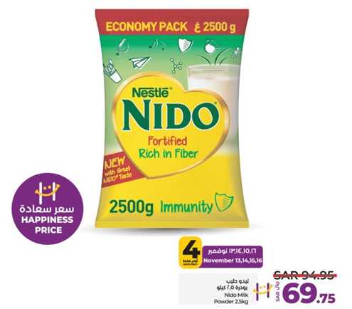 Nestle Nido Milk Powder 2500 gm