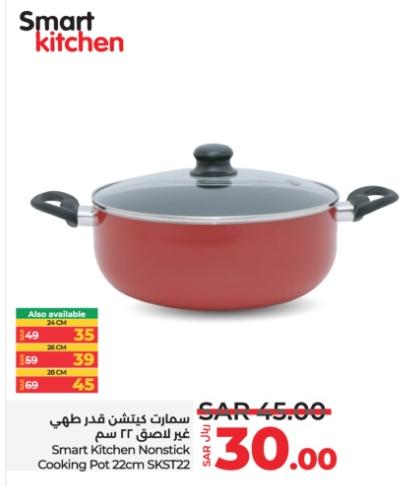 Smart Kitchen Nonstick Cooking Pot 22cm SKST22