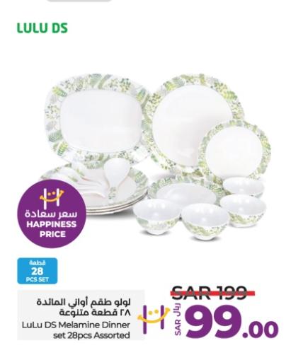 LuLu DS Melamine Dinner set 28 pcs Assorted