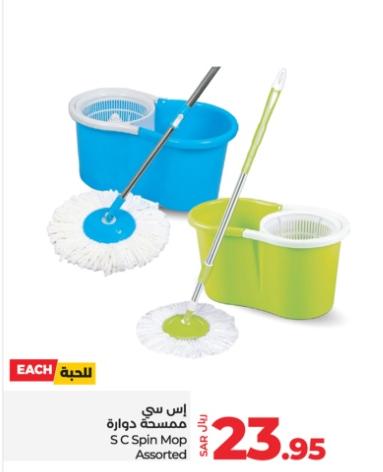 S C Spin Mop Assorted