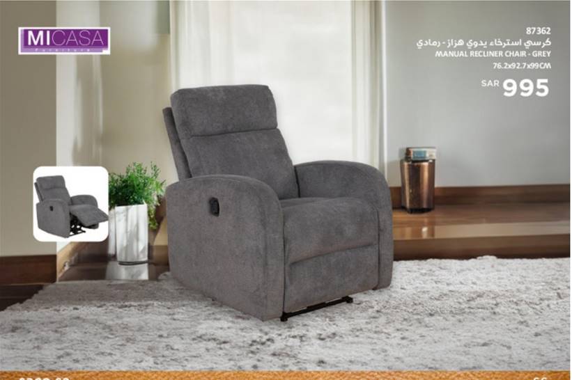 MANUAL RECLINER CHAIR - GREY 76.2x92.7x99CM