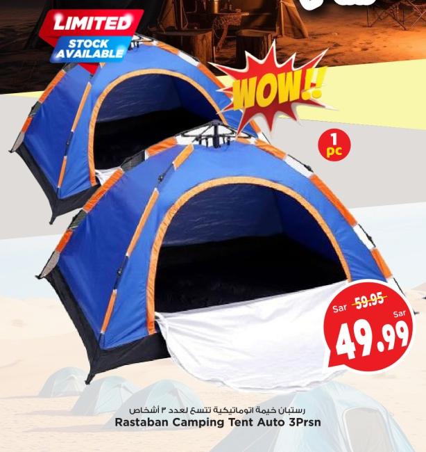 Rastaban Camping Tent Auto 3Prsn