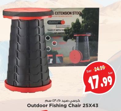 Outdoor Fishing Chair 25X43