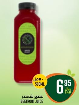 Simply Fresh BEETROOT JUICE 500ML