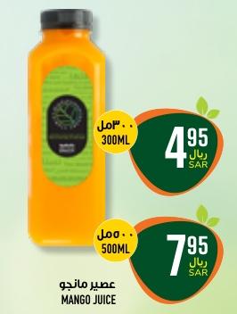 Simply Fresh	 Mango Juice 300ML