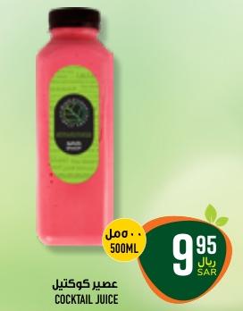 Simply Fresh Cocktail Juice 500ML