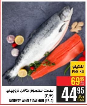 NORWAY WHOLE SALMON (#2-3)