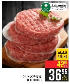 BEEF BURGER PER KG 