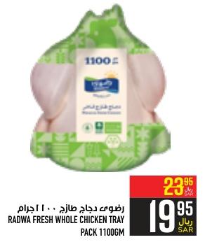 RADWA FRESH WHOLE CHICKEN TRAY PACK 1100GM