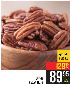 PECAN NUTS PER KG