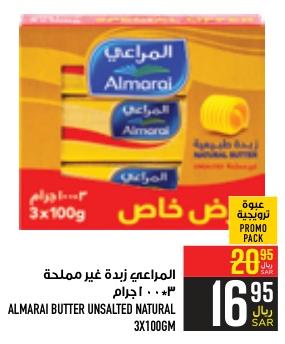 ALMARAI BUTTER UNSALTED NATURAL 3X100GM