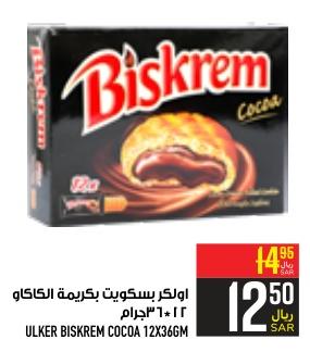 ULKER BISKREM COCOA 12X36GM