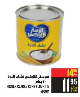 FOSTER CLARKS CORN FLOUR TIN 400GM