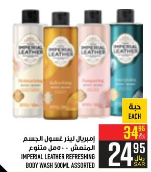 IMPERIAL LEATHER REFRESHING BODY WASH 500ML ASSORTED