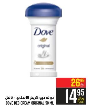 DOVE DEO CREAM ORIGINAL 50 ML