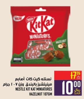 NESTLE KIT KAT MINIATURES HAZELNUT 107GM