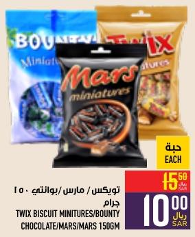 TWIX BISCUIT MINITURES/BOUNTY CHOCOLATE/MARS/MARS 150GM