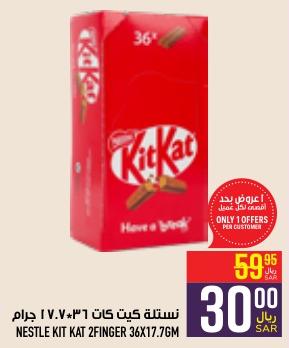 NESTLE KIT KAT 2FINGER 36x17.7gm