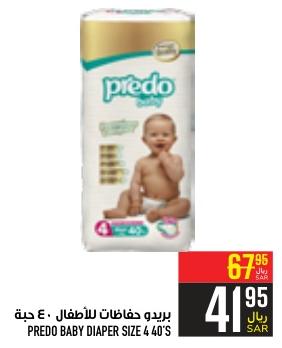 PREDO BABY DIAPER SIZE 4- 40'S