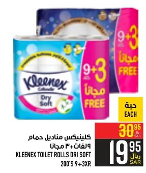 Kleenex TOILET ROLLS DRY SOFT 9+3x200 sheets