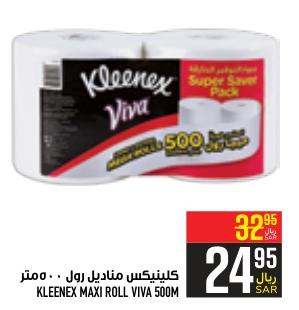 Kleenex Viva  MAXI ROLL  2x250 mtr