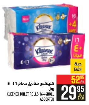 KLEENEX TOILET ROLLS 16+4 ROLL ASSORTED