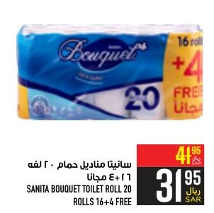 Sanita Bouquet  TOILET ROLL  16+4 roll