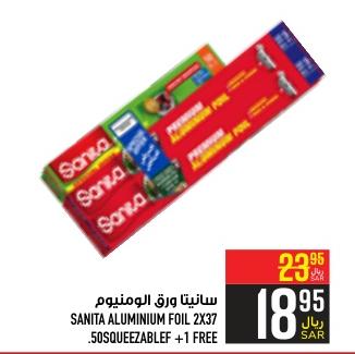 SANITA ALUMINIUM FOIL 2X37.50SQUEEZABLE +1 FREE