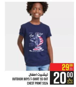 OUTDOOR BOYS T-SHIRT SS OUT CHEST PRINT SS24