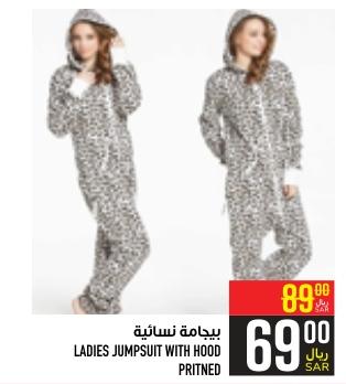 LADIES JUMPSUIT WITH HOOD PRINTED