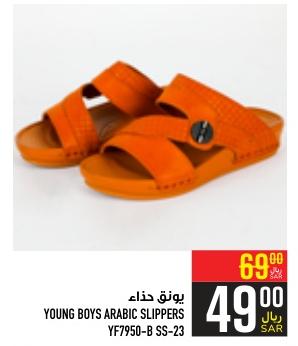 YOUNG BOYS ARABIC SLIPPERS