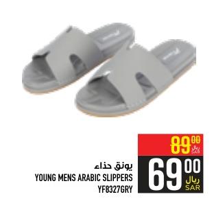 YOUNG MENS ARABIC SLIPPERS