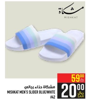 MISHKAT MEN'S SLIDER BLUE/WHITE #42