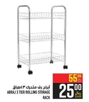 ABRAJ 3 TIER ROLLING STORAGE RACK