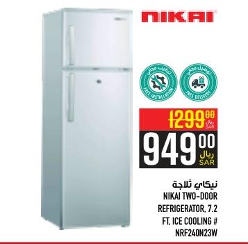 NIKAI TWO-DOOR REFRIGERATOR, 7.2 FT, ICE COOLING # NRF240N23W