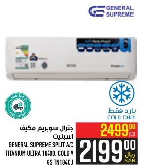 GENERAL SUPREME SPLIT A/C TITANIUM ULTRA 18400, COLD # GS TN184CU