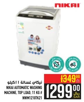 NIKAI AUTOMATIC WASHING MACHINE, TOP LOAD, 11 KG