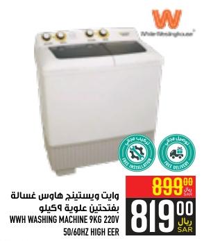 WWH Washing Machine 9KG 220V 50/60Hz High EER