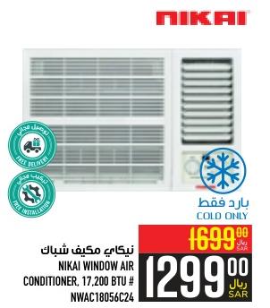 NIKAI WINDOW AIR CONDITIONER, 17,200 BTU # NWAC18056C24