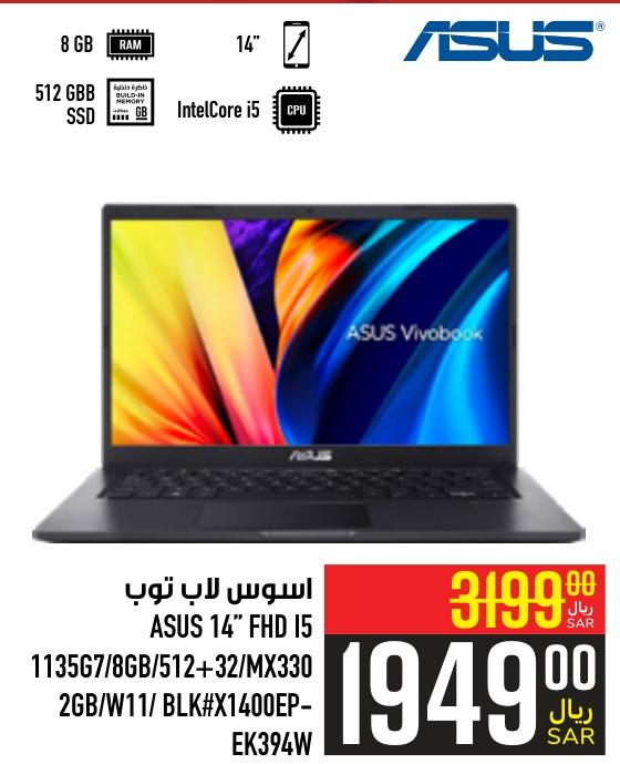 اسوس لاب توب ASUS 14” FHD I5 1135G7/8GB/512+32/MX330 2GB/W11/ BLK#X1400EP-EK394W