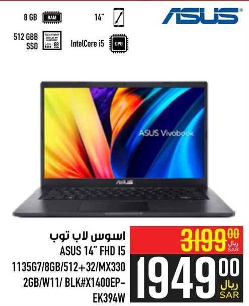 اسوس لاب توب ASUS 14” FHD I5 1135G7/8GB/512+32/MX330 2GB/W11/ BLK#X1400EP-EK394W